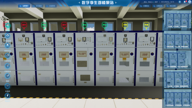 安全用電系統(tǒng)方案簡(jiǎn)單實(shí)用！