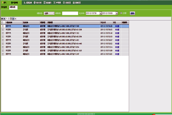智能樓宇自控系統(tǒng)如何實(shí)現(xiàn)報(bào)警信息功能？