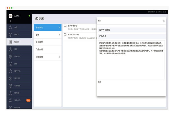 樓宇智能化文檔與知識(shí)庫(kù)系統(tǒng)的作用！