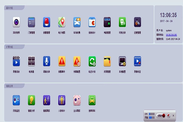 樓宇智能化的性能優(yōu)勢！