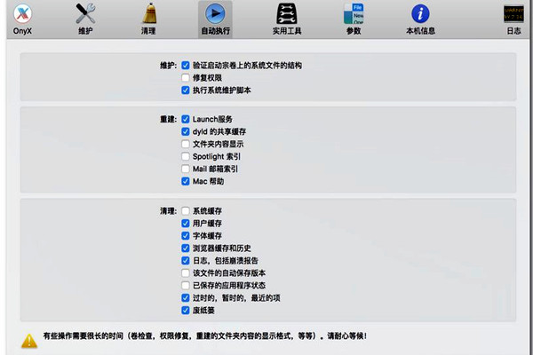 樓宇自控的功能實(shí)現(xiàn)要以本身的維護(hù)為前提！