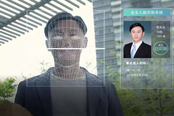 人臉識別訪客系統(tǒng)在樓宇自動化中有何表現(xiàn)呢？我們拭目以待！(圖1)